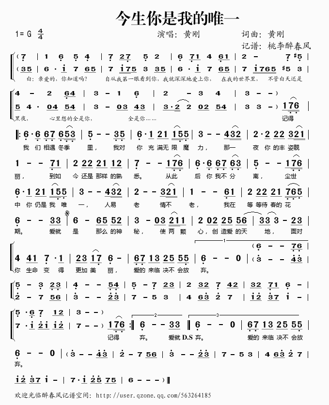 ���������ҵ�Ψһ(���ָ��V)1