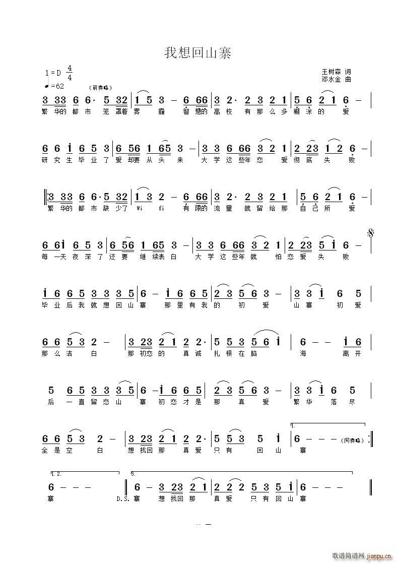 �����ɽկ(���ָ��V)1