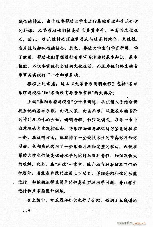 ����(l�� )��(ji��n)���̳� Ŀ�1 60(ʮ�ּ�����)12