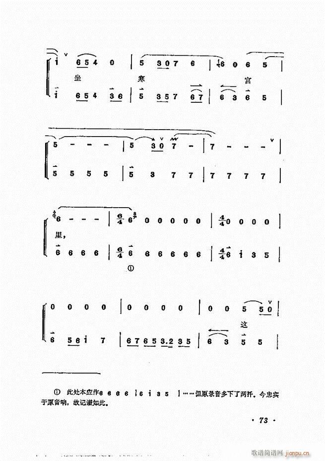 ÷�m����ǻ�x�� 61 120(�������V)13