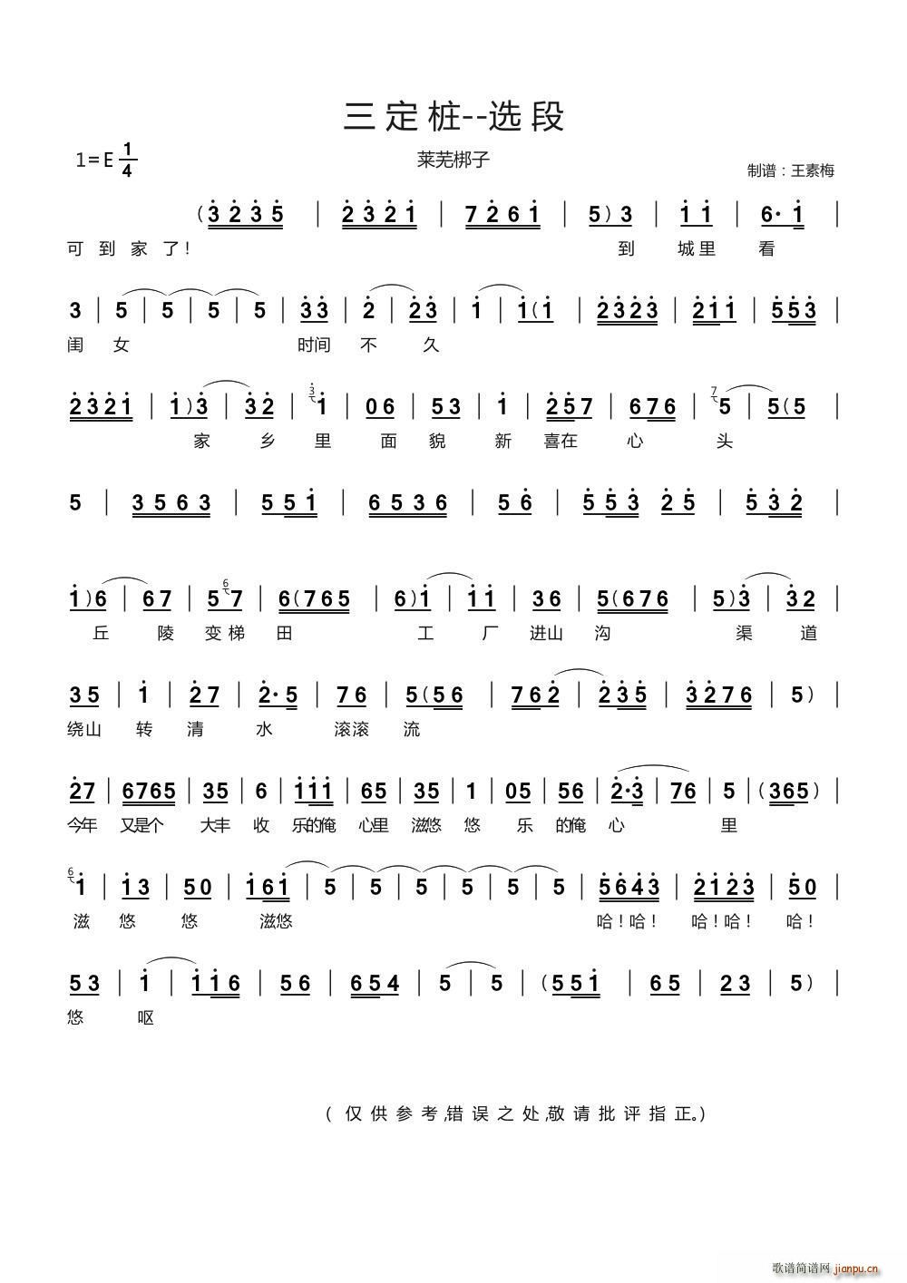 �Rʏ���� ������ �x��(ʮ�ּ�����)1