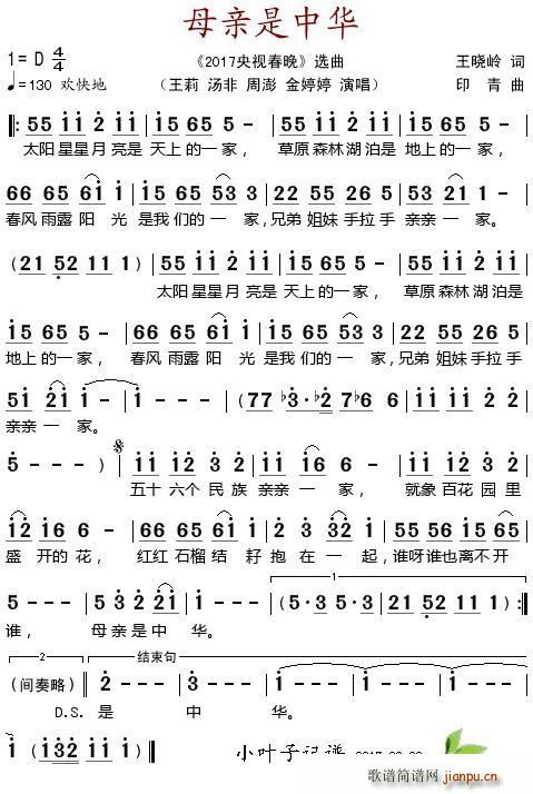 ĸ�H�����A 2017��ҕ���� �x��(ʮ�ּ�����)1