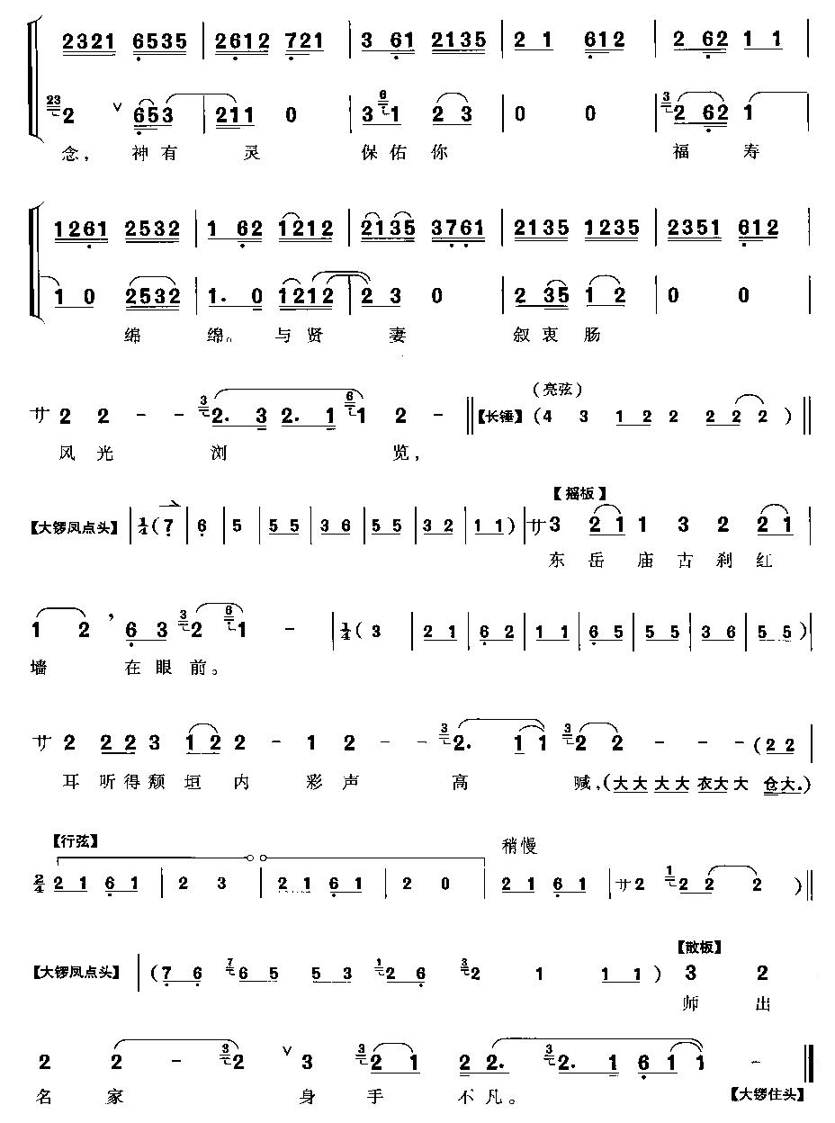 �������΢�L(f��ng)ů(���ָ��V)5