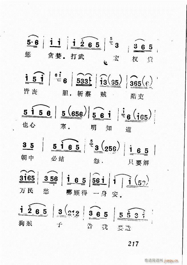 �V��������ǻ�x �� 181 240(�������V)37