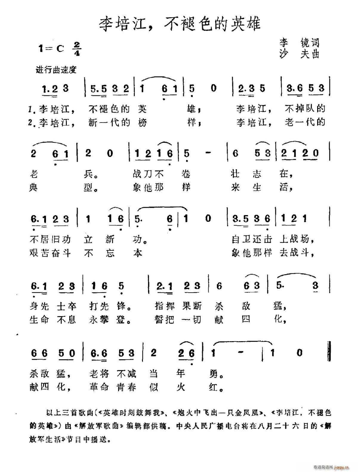 ���཭ ����ɫ��Ӣ��(ʮ�ּ�����)1