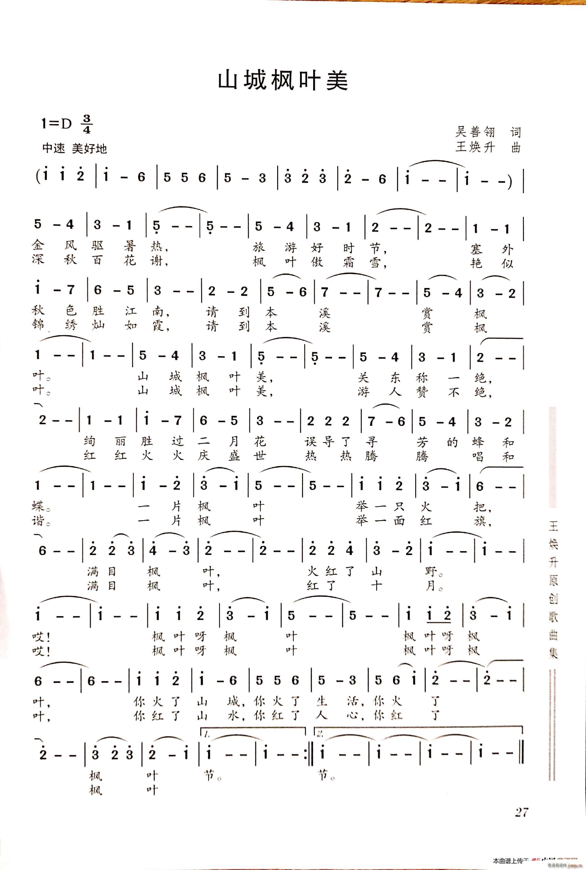 ɽ�Ǘ��~��(���ָ��V)1