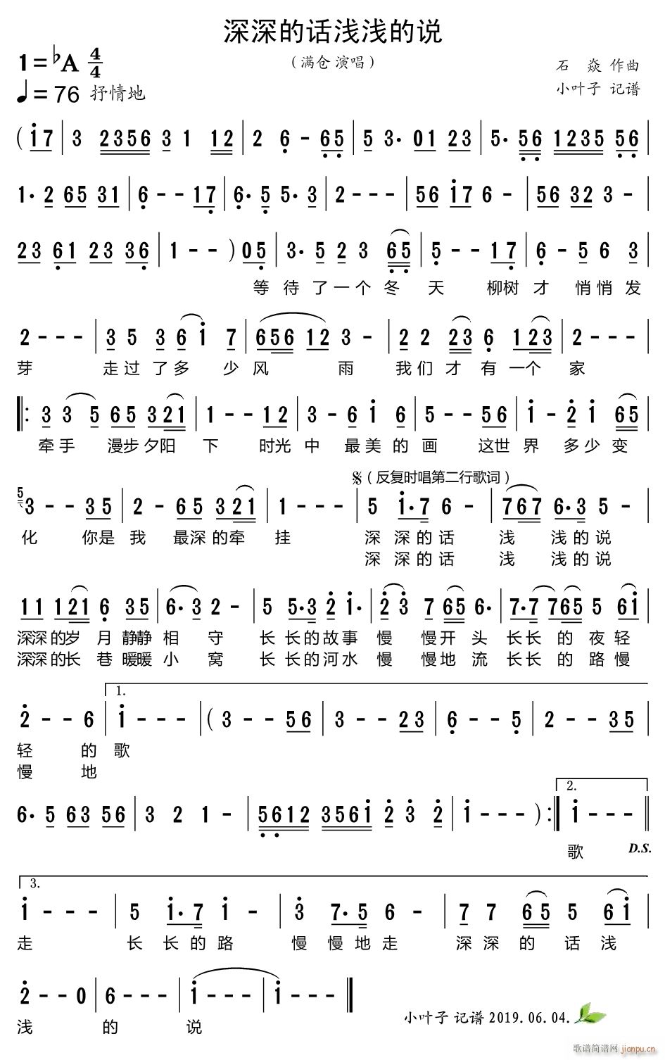 �����Ԓ(hu��)�\�\���f(shu��)(���ָ��V)1