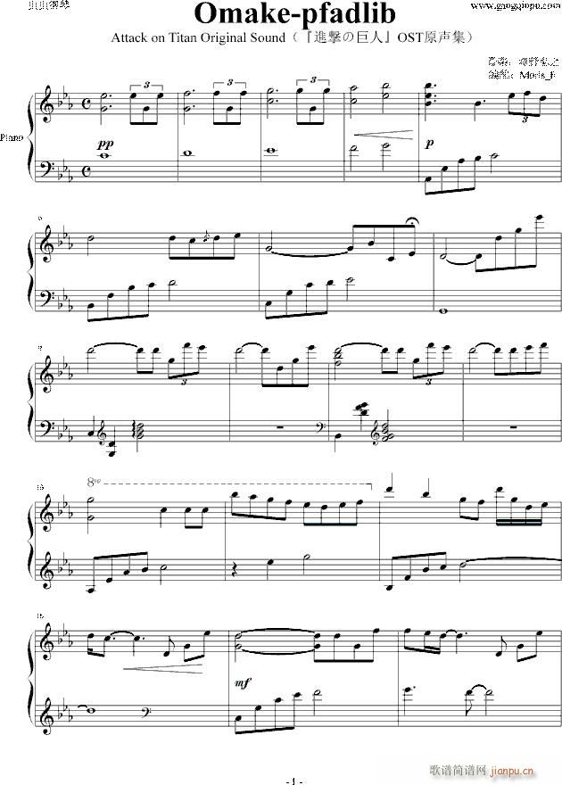 Omake pfadlib(����V)1