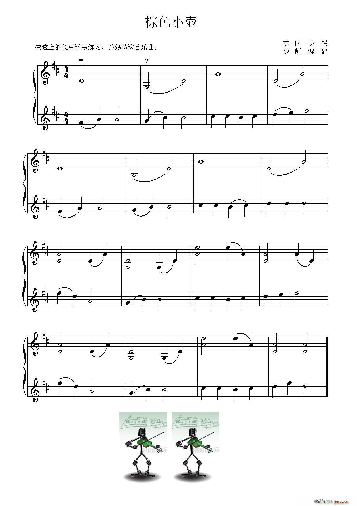 ���Ҿ����c��ɫС�� С���ٶ�����(С�����V)1