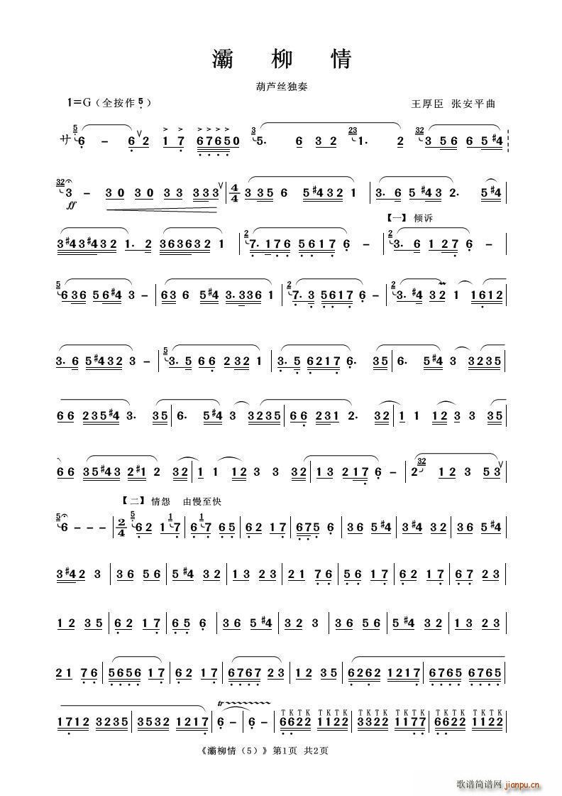 ����� ȫ����5 ���J�z����(���J�z�V)1