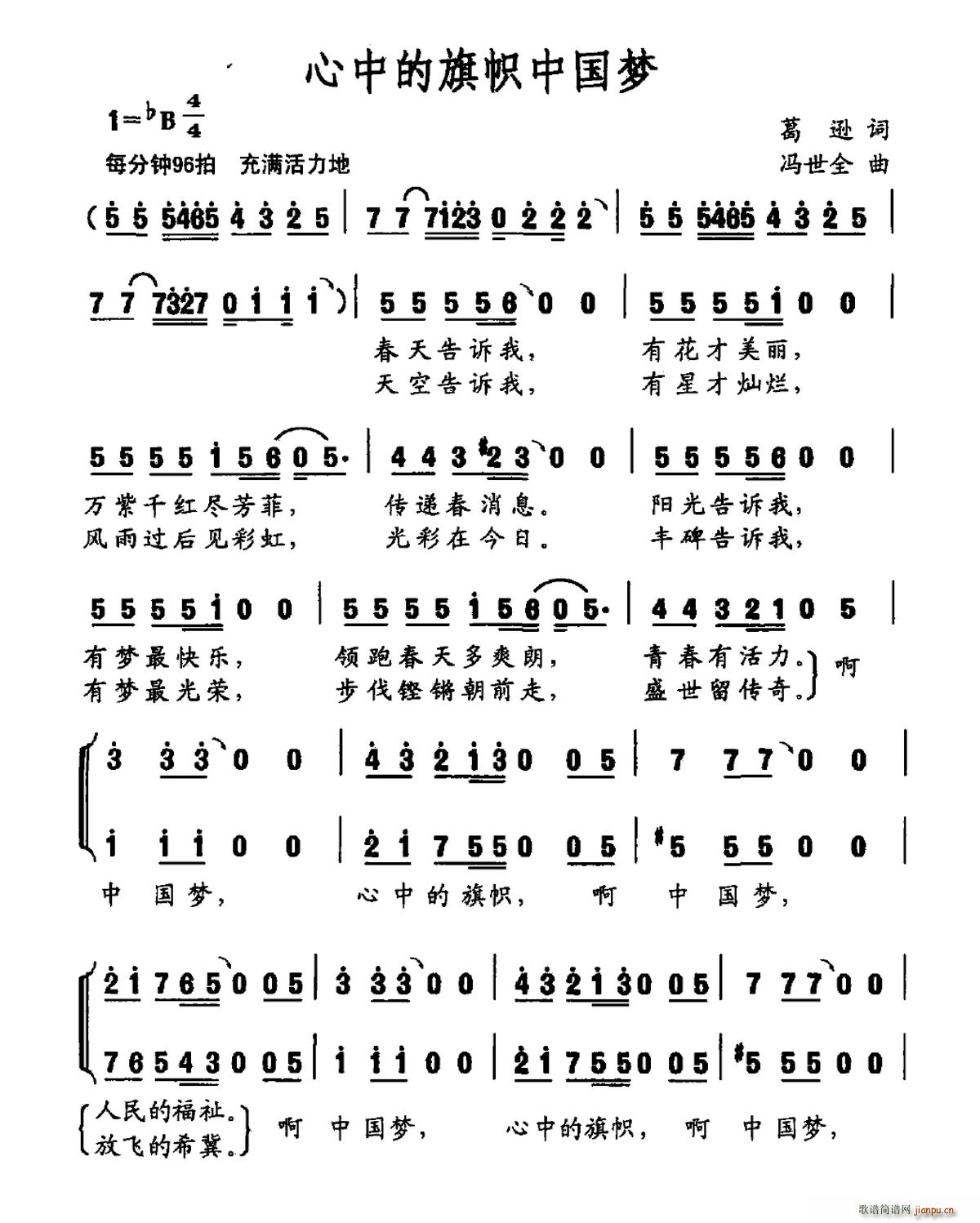 ���е�����Ї���(m��ng)(���ָ��V)1