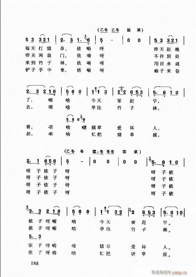 �S÷��ǻ���p181 203(ԥ�����V)8