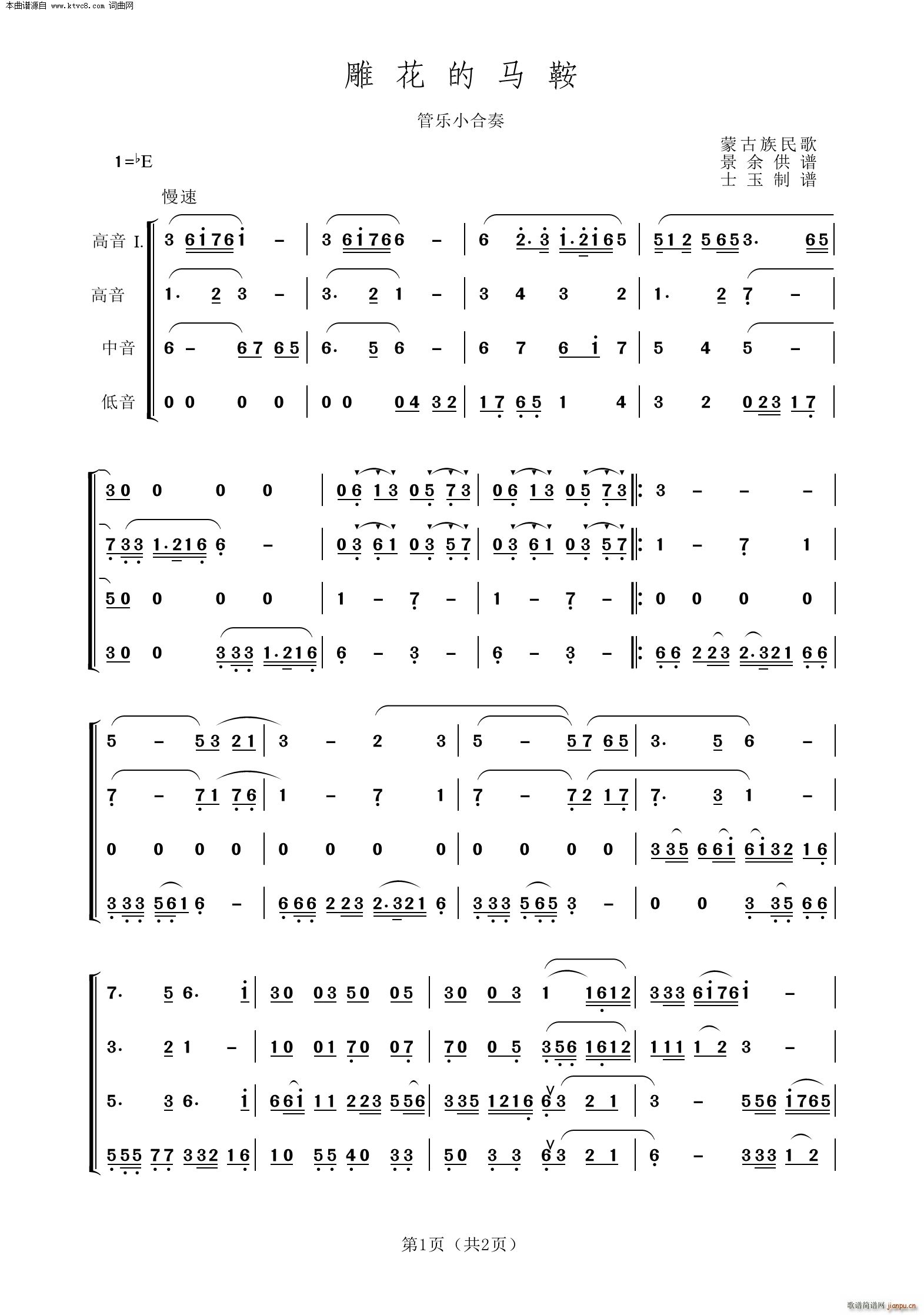 �񻨵��R�� �ܘ�(l�� )С����(���V)1