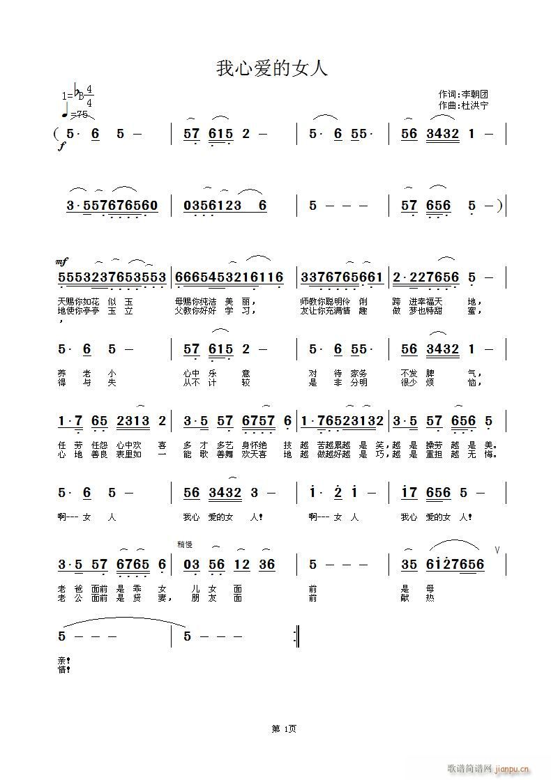 [���Đ�(��i)��Ů��]���~����F���������ź錎(ʮ�ּ�����)1