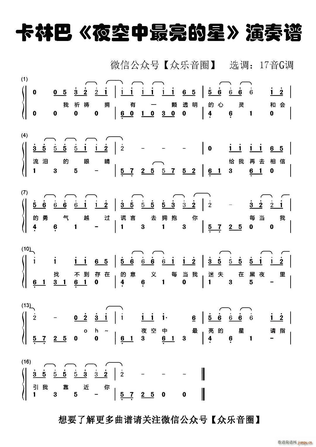 ҹ������������ Ĵָ�ٿ��ְ��ٺ���(ʮ�ּ�����)1