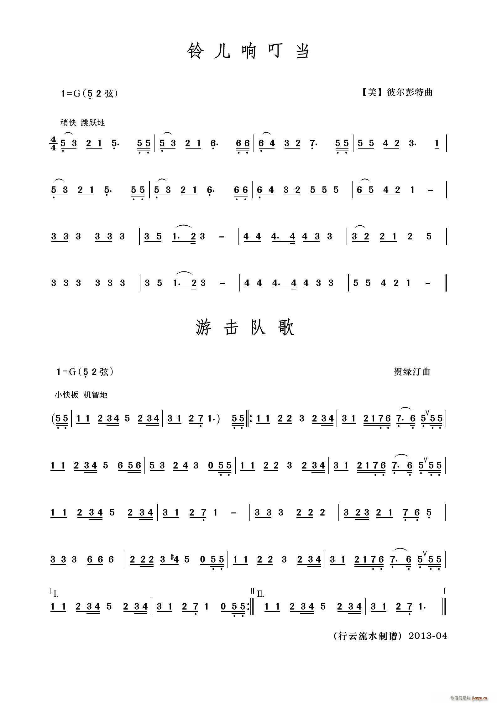 ⏃�푶��� �Γ�꠸�(�����V)1