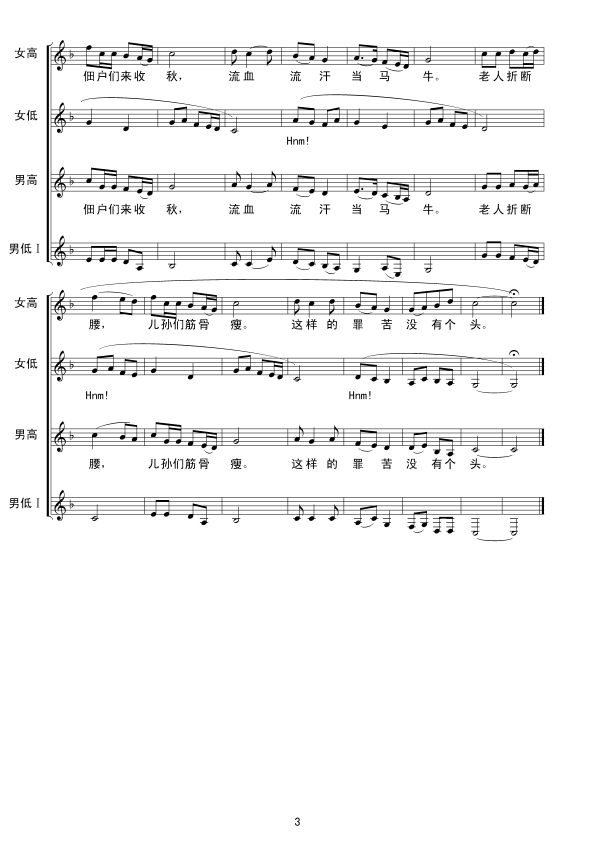 ���վ�(xi��n)�V(���ָ��V)3