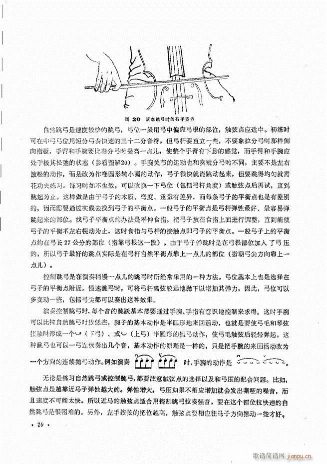 �����ٌ�(sh��)�ý̳�Ŀ�1 80(�������V)23