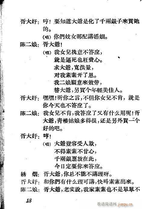 �ؘ���(Խ�����V)18