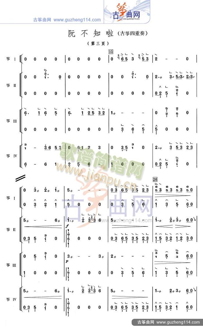 �֪��(�Ź~�P���V)3