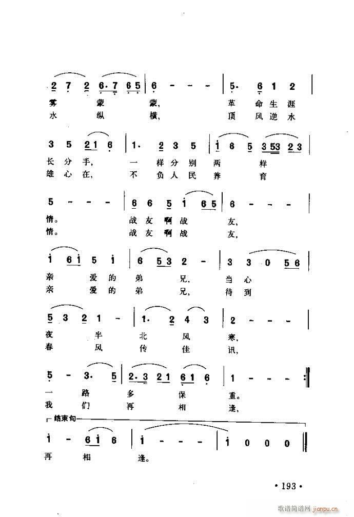 �x�V�質ˇ�g(sh��) ����ļ����c����161 200(ʮ�ּ�����)32