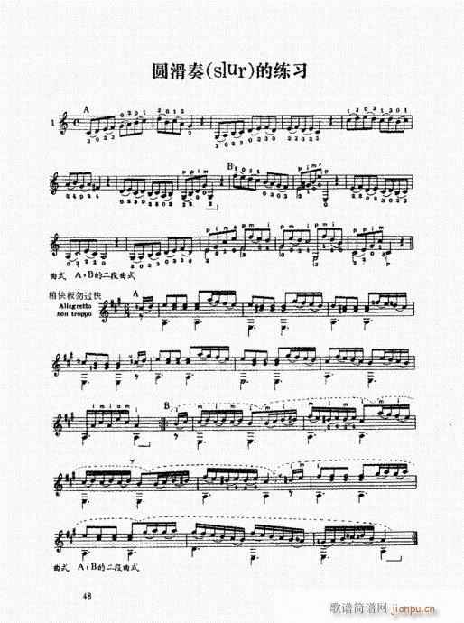 �ŵ伪������̳�41-60(ʮ�ּ�����)8