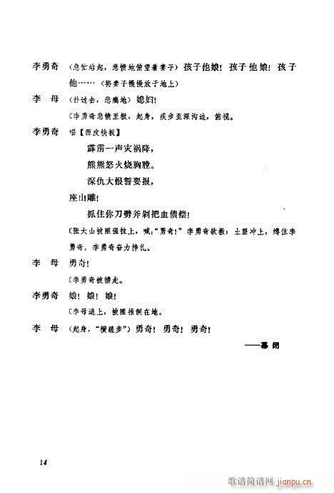 ��ȡ����ɽ(�������V)19