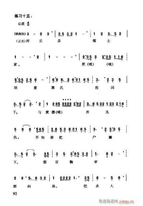 �����V���T(m��n)81-96(ʮ�ּ�����)12