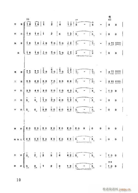 ��׷���s�W(xu��)��կ ��(l�� )���� �w�i����(���V)10