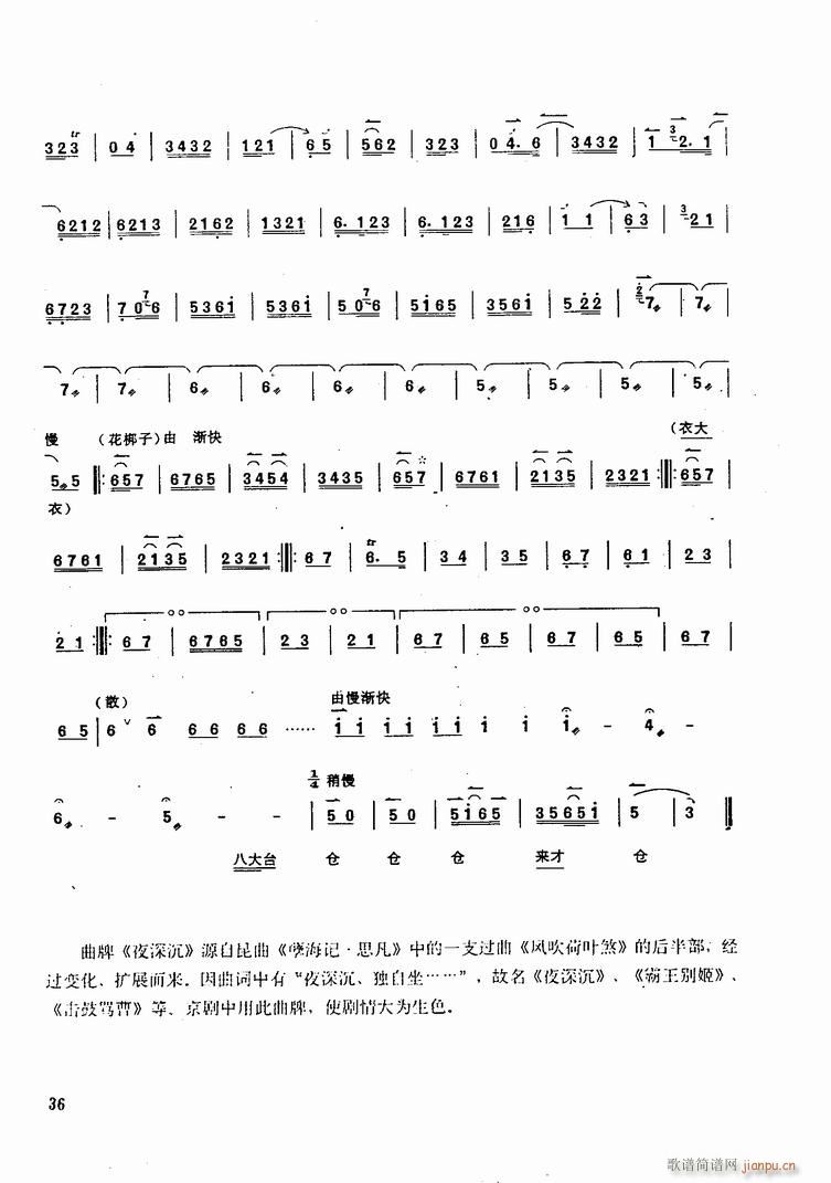 ����Ӣ����1-8����(�������V)6