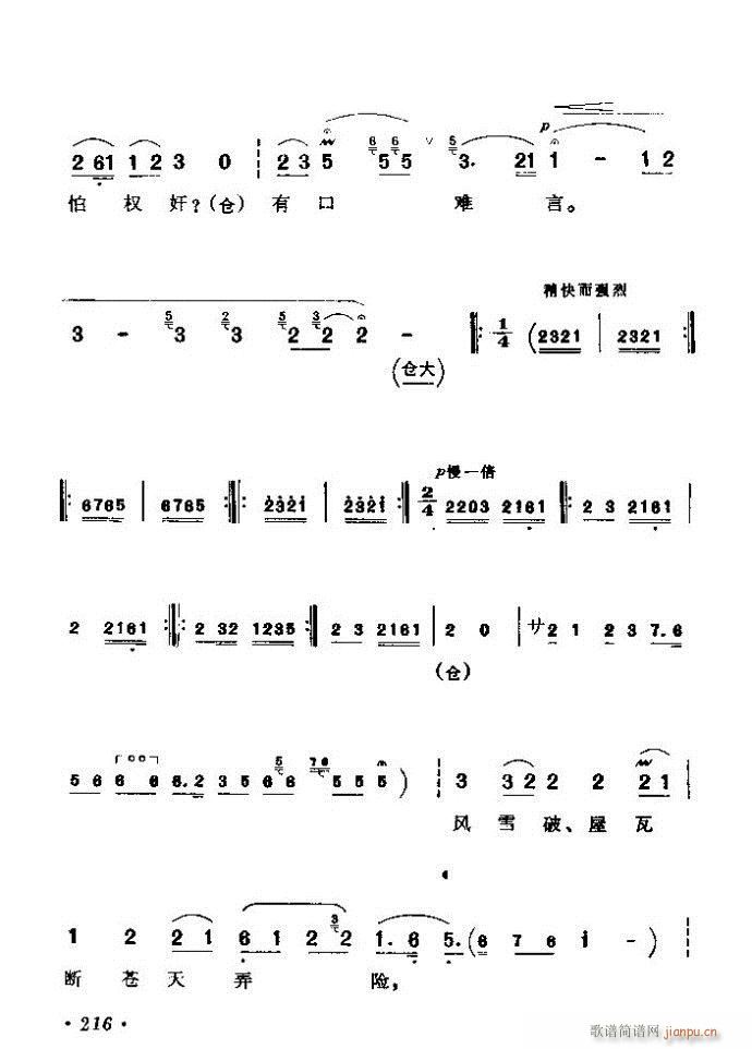 ������(zh��)����ǻ�x �ϼ� 181 240(�������V)36