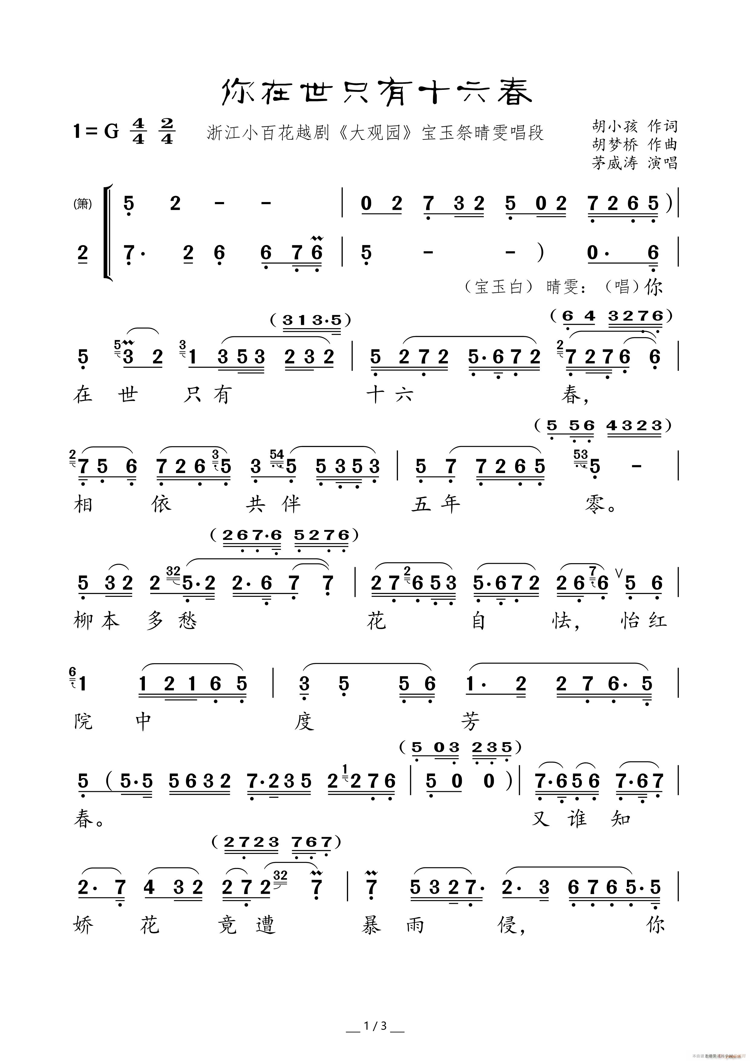 ������ֻ��ʮ���� �㽭С�ٻ�Խ�� ���^(gu��n)�@ �������������(Խ�����V)1