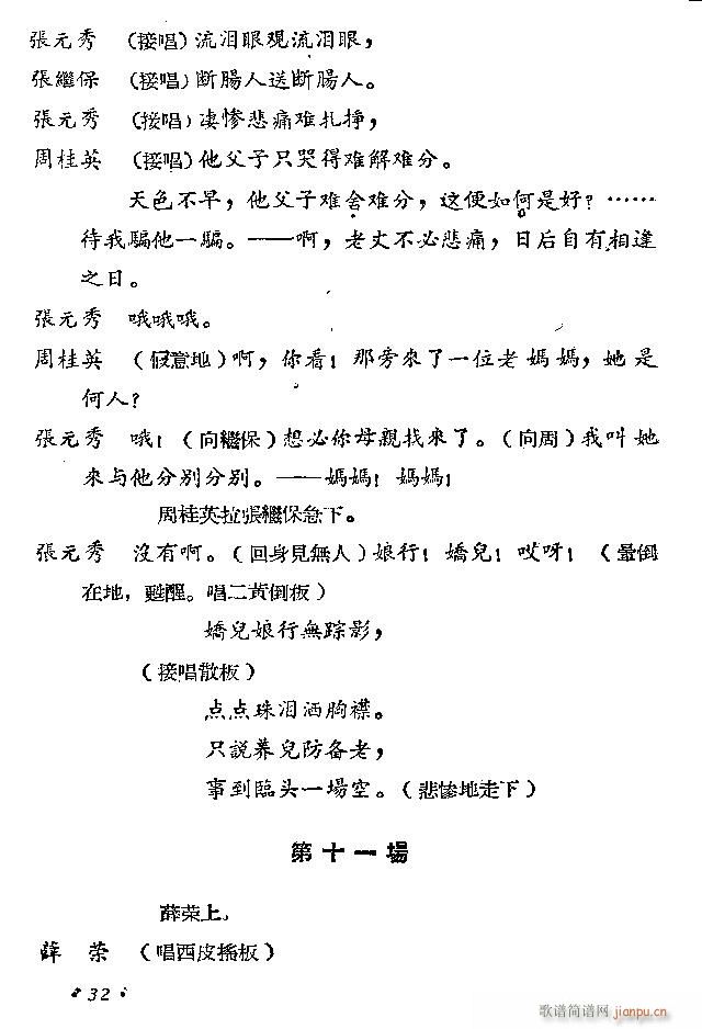 ԥ�� ���L(f��ng)ͤ(ԥ�����V)32