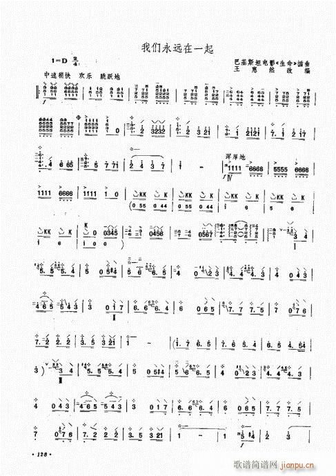 ����ӆ����121-131(ʮ�ּ�����)8