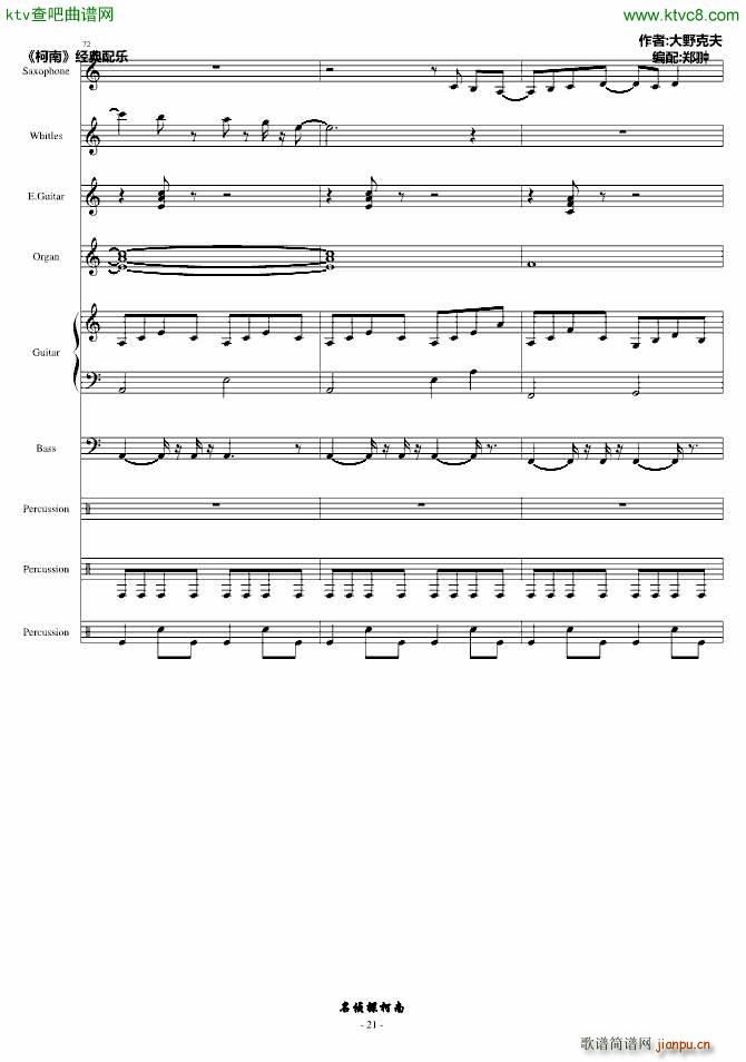 �m�ΥƩ`��(����V)21