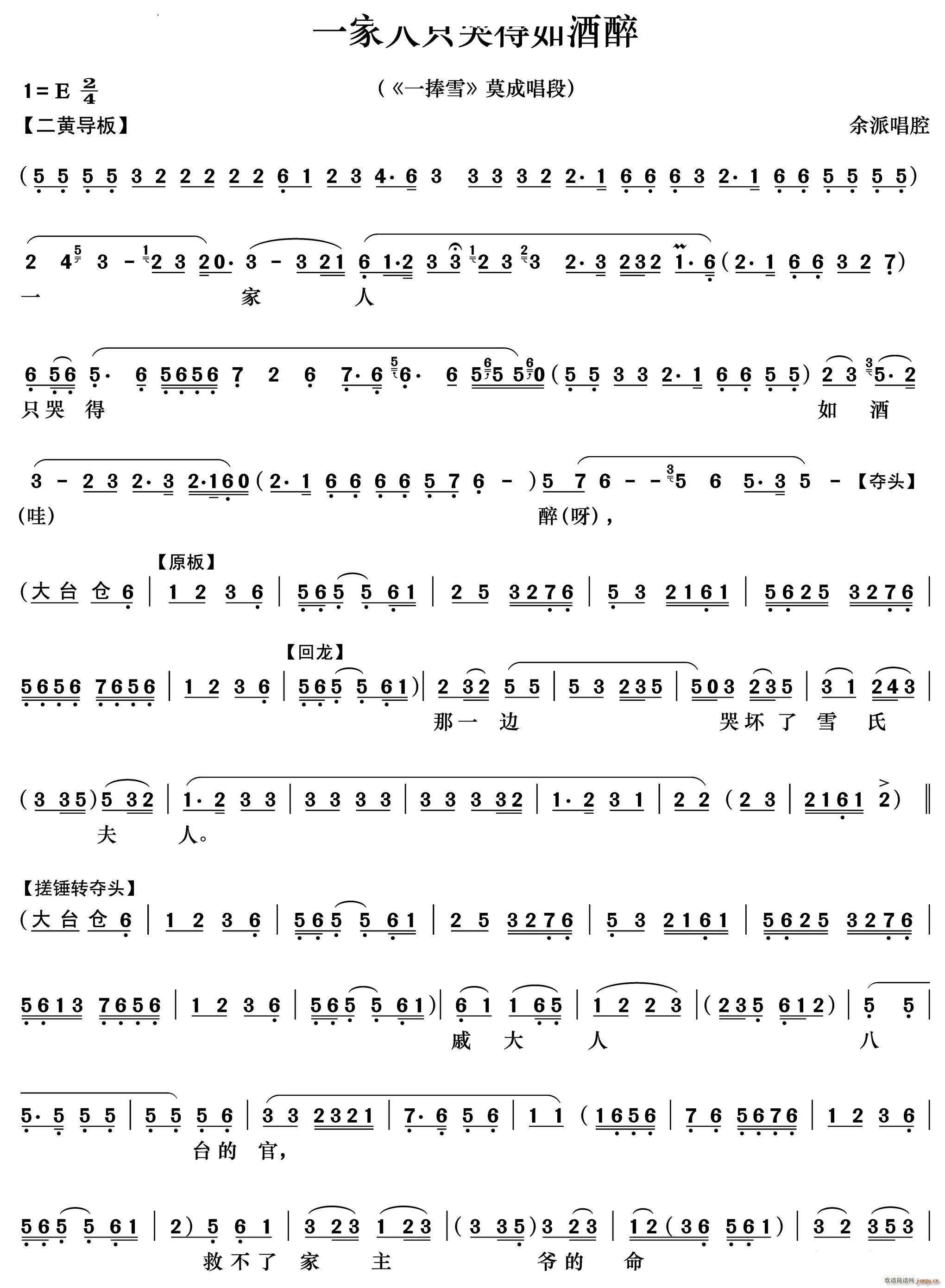 һ����ֻ�޵������ һ��ѩ Ī�ɳ���(�������V)1