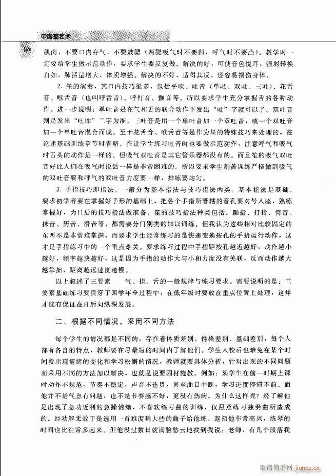 �Ї���ˇ�g(sh��) 121 180(���V)48