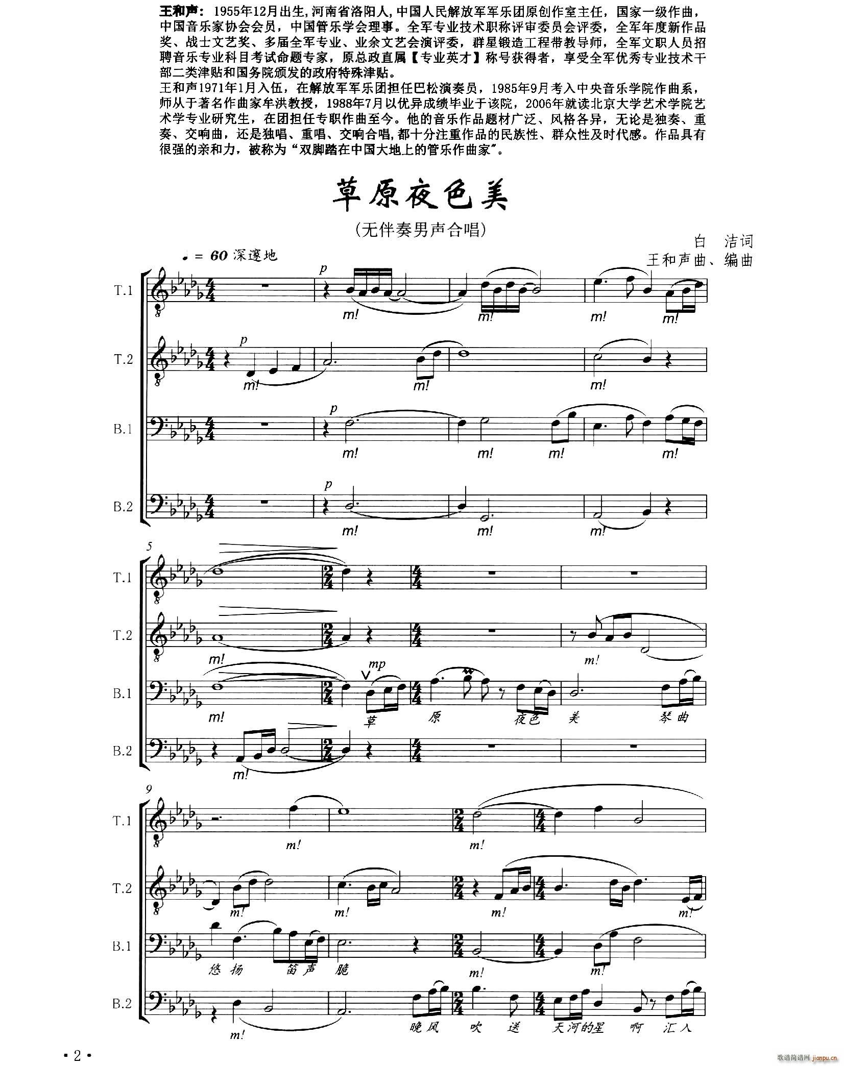 ��ԭҹɫ�� �o(w��)�������ϳ�(�ϳ��V)1