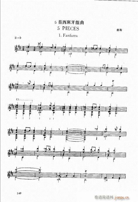 �ŵ伪������̳�121-140(ʮ�ּ�����)20