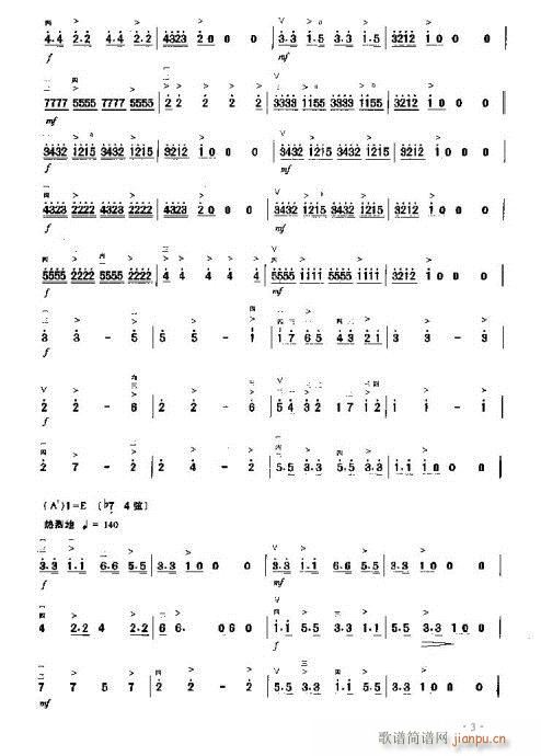 ����ēu�L(�����V)3