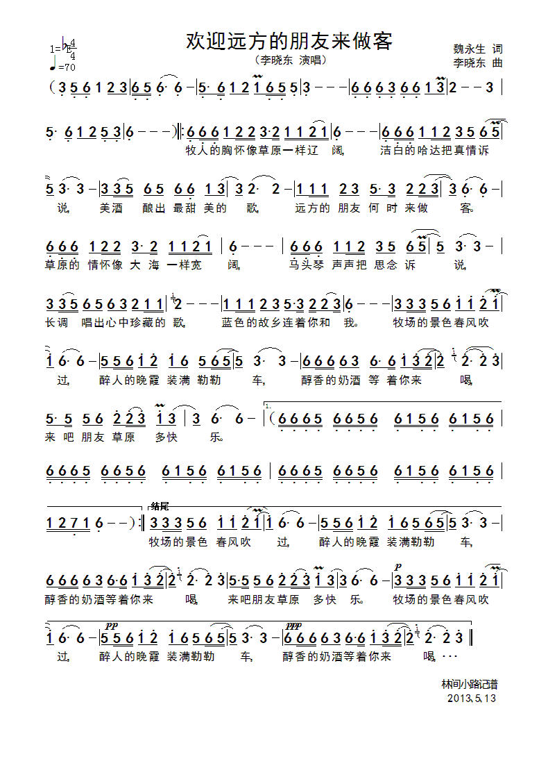 �gӭ�h�������с�(l��i)����(ʮ�ּ�����)1