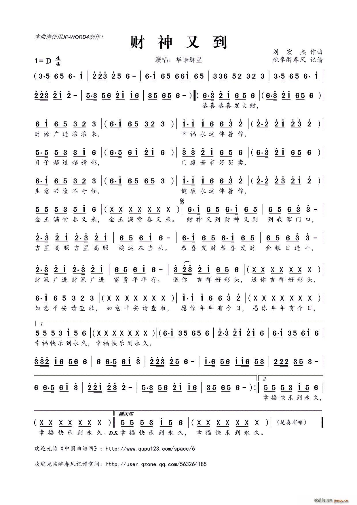 ؔ���ֵ�(���ָ��V)1