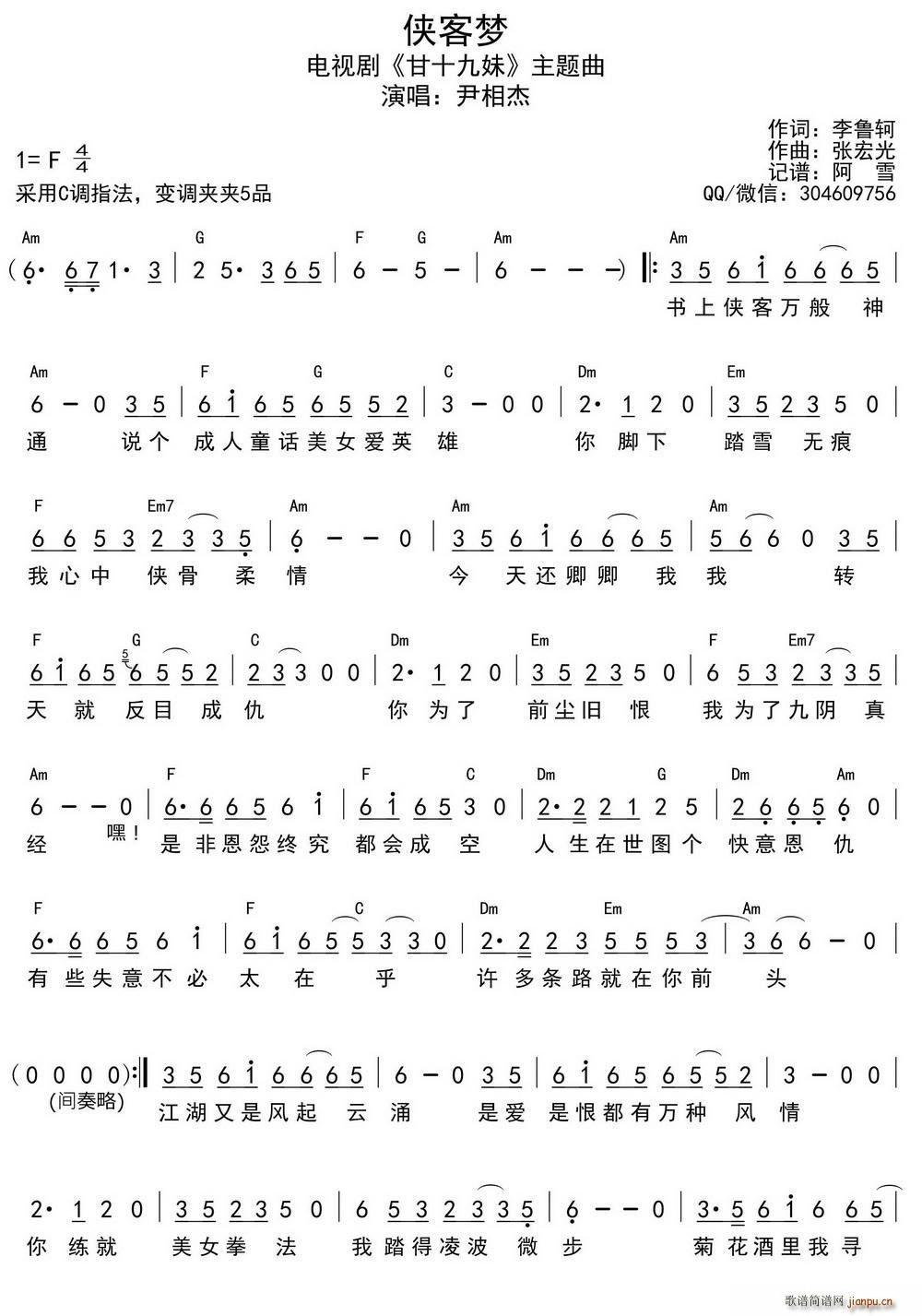 �b�͉�(m��ng) �ҕ�� ��ʮ���� Ƭ�^��(ʮ�ּ�����)1