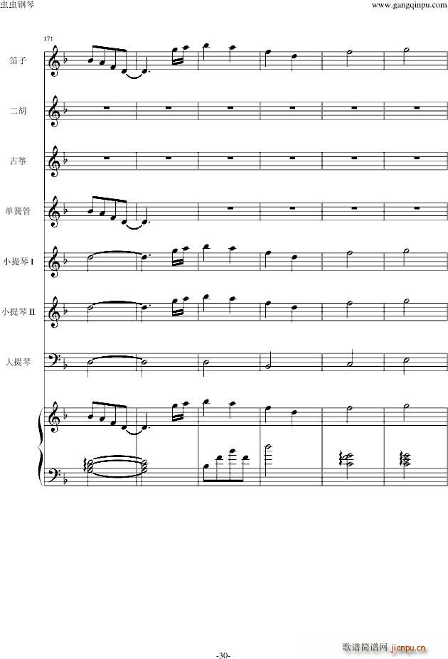 ���t JIN�� Main title(����V)30