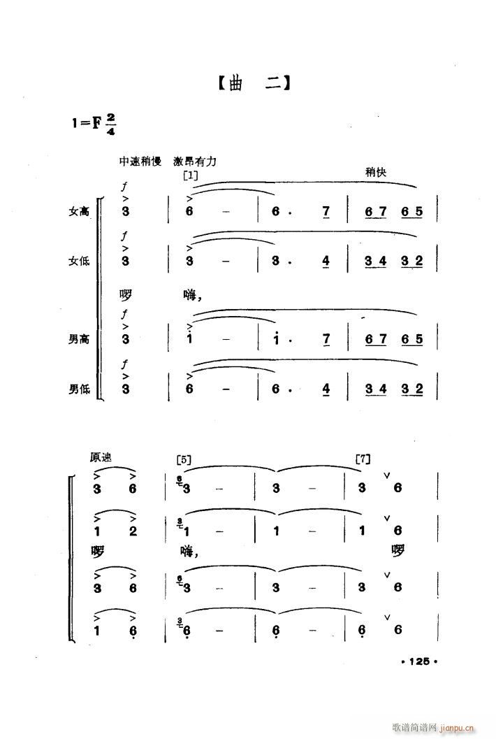 ��ɽ�wȪ �赸����(l�� )(���ָ��V)6