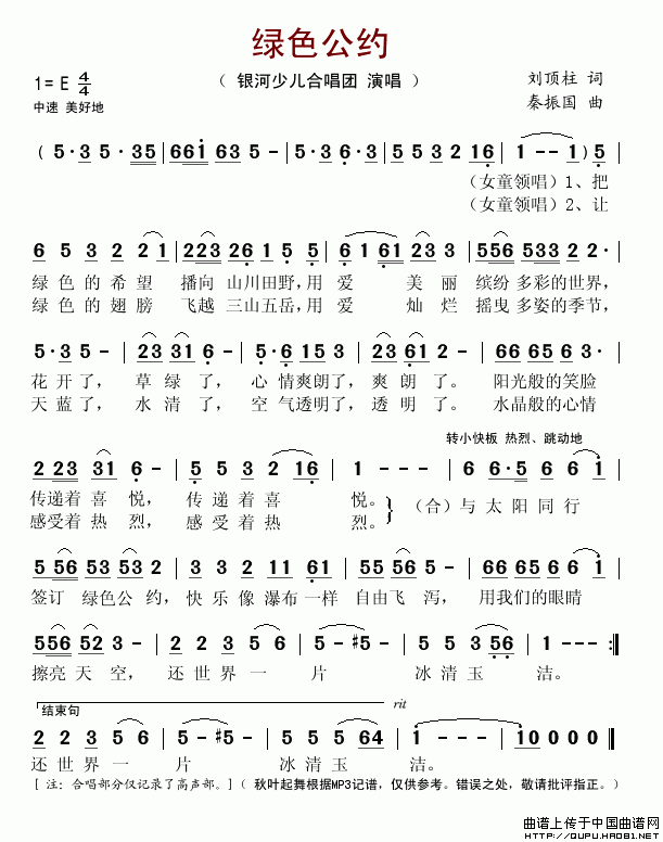 �Gɫ���s(���ָ��V)1