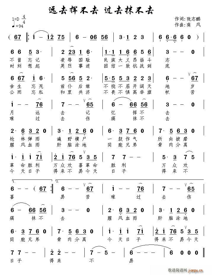 �hȥ�]��ȥ(���ָ��V)1