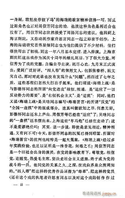 ��������(�������V)6