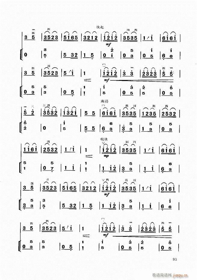 �����̳� 61 120(�����V)33