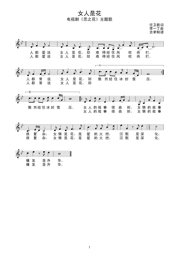 Ů���ǻ�(���ָ��V)1